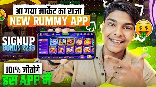 NO INVESTMENT 🤑 New Rummy Earning App Today | New Teen Patti Earning App | Teen Patti Real Cash Game