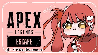 【Apex】さて、散歩いきましょか！【心白てと / ネオポルテ】