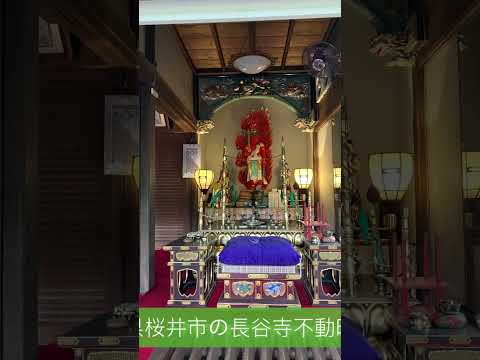 奈良県桜井市の長谷寺不動明王🙏