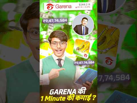 Garena Free Fire 1 Minute में कितना Paisa कमाता है?😲 #shorts