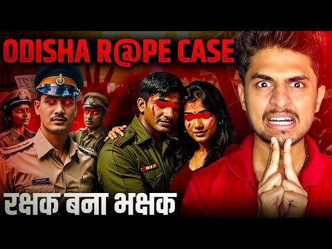 Girl Ra*p By Police Officer 😭 | पुलिस स्टेशन मे लड़की का रे*प 🤬। Reality Of New Police Officers