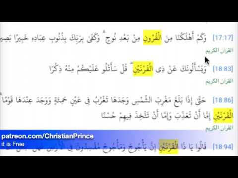 Why muslim denies the hadith (prophet Mohammad words)_ christianprinceshow