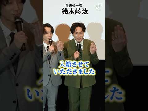 「チェリまほ」小林千晃とペアリングが入らなかった鈴木崚汰