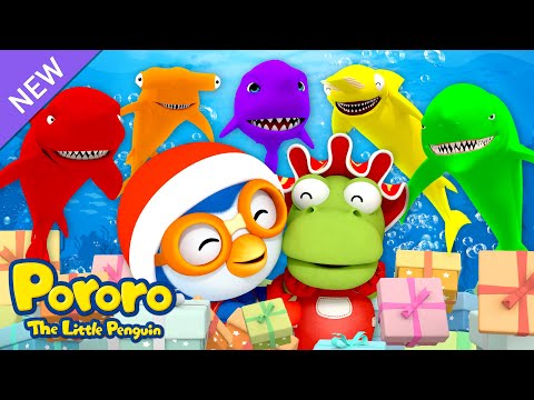 🌈#colors Learn Colors with Christmas Present | Present for Sharks | Pororo Learnings for Kids