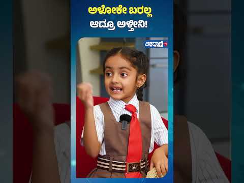 Ninagaagi Serial| Siri Sinchana| ಅಳೋಕೇ ಬರಲ್ಲ ಆದ್ರೂ ಅಳ್ತೀನಿ! | Vishwavani TV Special