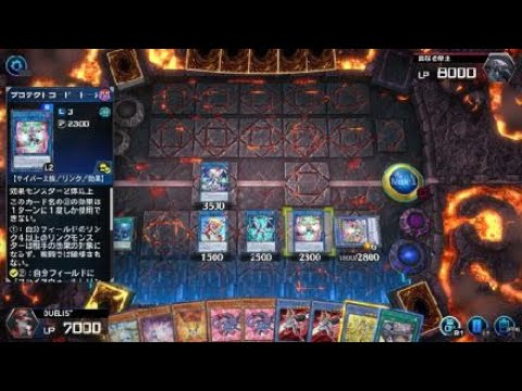 遊戯王 マスターデュエル　ドライトロン　チョウジュゴッド採用架け橋魔鍵展開