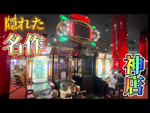 【メダルゲーム】この並び激レア...懐かしのメテオスパーク＆ワンダーマーチをプレイ！！