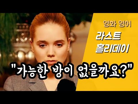 부자들이 가장 소중하게 생각하는 것[구간반복]