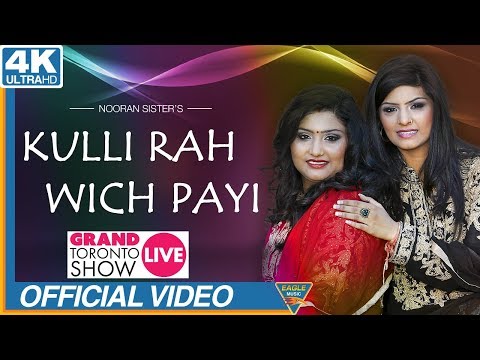 Nooran Sisters | Live Performance Toronto 2017 | Kuli Rha Vich Payi | Full Hd Video New 2017