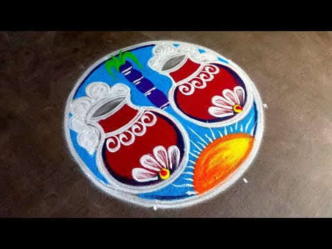 Pongal pot rangoli 2025/ sankaranti beautiful muggulu/bhogi kundalu muggulu/super Amazing rangoli