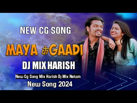 Maya के Gaadi || Dj Mix Harish New Song