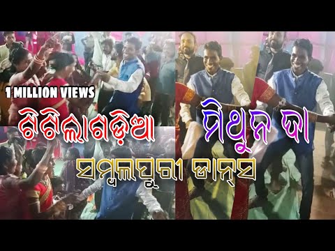 odia marriage sambalpuri marriage full dance reception party samjalofficialvlogs