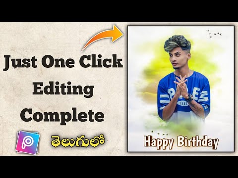 Birthday banner CBP photo editing tutorial in picsart in telugu || professional CDP making in 2023