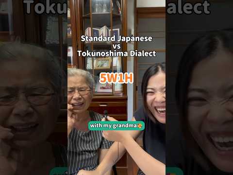 Standard Japanese vs Tokunoshima dialect✨ #japan #japanese #learnjapanese