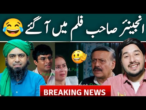 😂🔥Student Nay Keaya Kamal Value Addition | Movie Scene | Engineer Muhammad Ali Mirza |