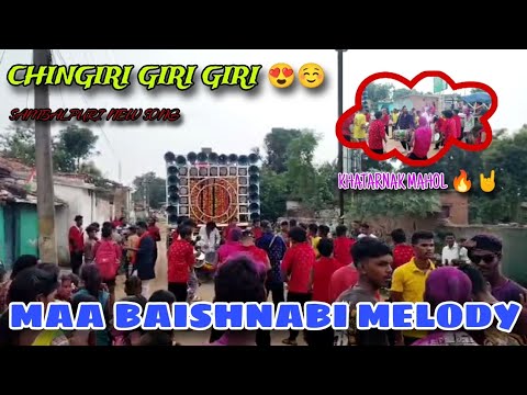 Chingiri Giri Giri Sambalpuri Song || Maa Baishnabi Melody Khariar Road || ☎️.7749013663,9861186139