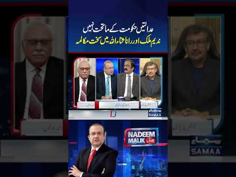 Nadeem Malik Aur RanaSanaullah Mein Sakht Muqalma | Nadeem malik Livei  | #trendingshorts