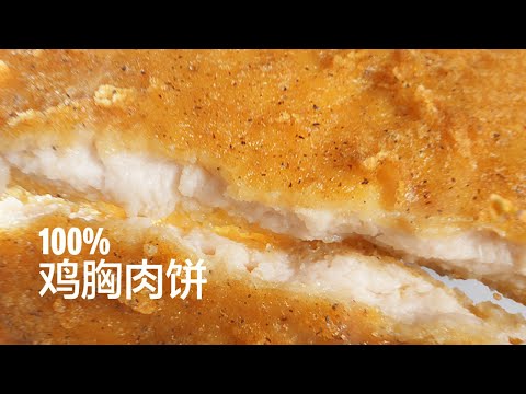 真材实料必定美味