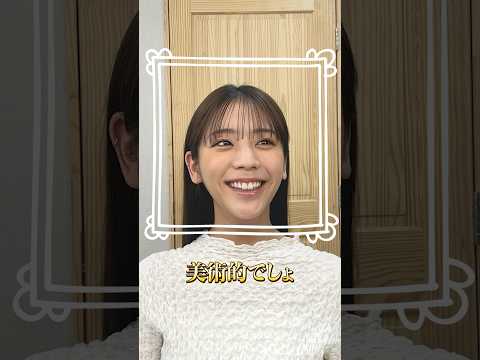 貴島明日香の仕事前ルーティンとは？楽屋でトーク｜ Beauty Backyard｜【公式】ホットペッパービューティーTV #貴島明日香 #ルーティン