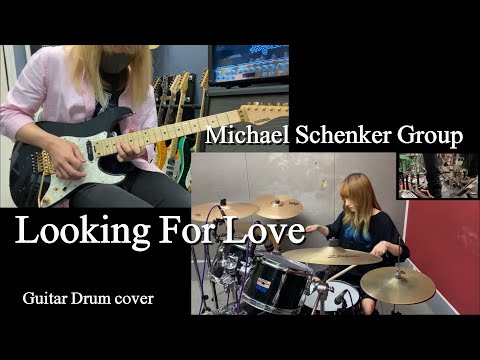 Looking For Love - Michael Schenker Group 【Guitar Drum cover】