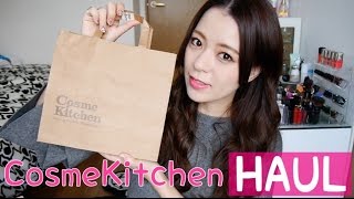 【 Haul 】コスメキッチン 購入品 ♡ スキンケアetc... / CosmeKitchen /  オーガニック