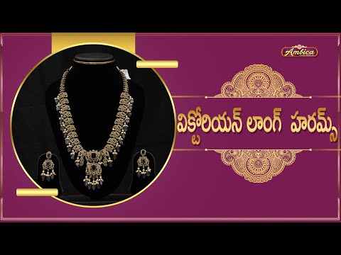 Victorian Long Harams  | 1Gram Gold Jewellery | Ambica Fashion Jewellery