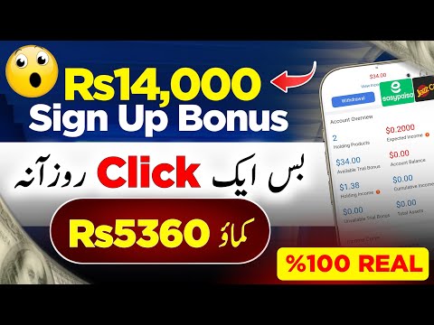 𝗥𝘀𝟭𝟰,𝟬𝟬𝟬 𝗙𝗿𝗲𝗲 • 2024 Real Earinng App In Pakistan • Earn Money Online withdraw Easypaisa JazzCash🔥