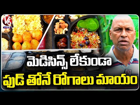 Nature Mantra Diet: Cure Health Problems Without Using Medicine | T Prabhakar | 4K Video | V6 Life