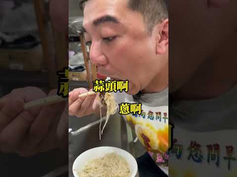 關廟美食EP3，來山西宮必吃 #關廟 #美食 #美食探店 #台南在地美食 #台南 #點心 #羊肉 #一新 #流汗阿緯