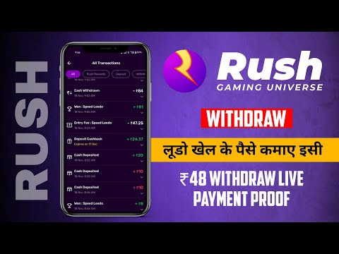 Rush app kamai ₹48 withdraw live payment proof || Rush app se paise kaise kamaye 2024