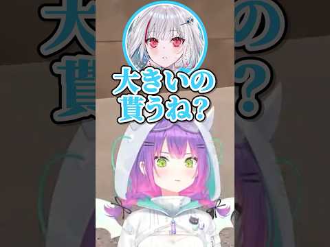 イイ女だから小さいカバンで我慢すると話すトワ様ｗ【ホロライブ切り抜き/常闇トワ/dtto./心白てと】#shorts