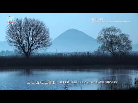 [KYOTO viewTV-60] 琵琶湖周辺（滋賀県） "Around Lake Biwa" Shiga Pref. , 4K Ultra HD