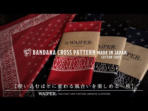 【こだわりの日本製】WAIPER.INCで初のバンダナをリリースします #bandana #バンダナ #アメカジ