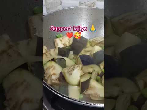 Aloo matar baingan recipe#ytviral#shortsfeed #subscribe#yiralshort#shortsviral#motivation#ytreels🙏👌