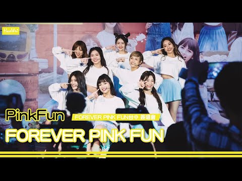 20210509  PINK FUN  【 FOREVER PINK 】FOREVER PINK FUN 簽唱會 @ 台中廣三SOGO