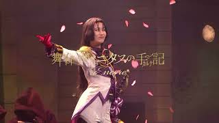 舞台「ヴァニタスの手記」-Encore-公演宣伝ＰＶ