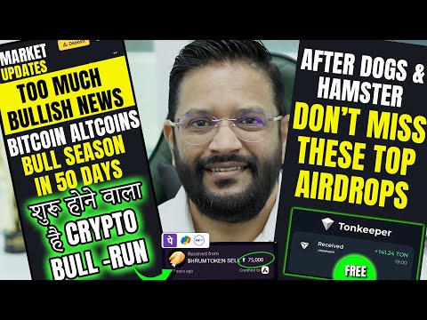 BITCOIN ALTCOIN BULL SEASON NEXT MONTH. AFTER DOGS & HAMSTER KOMBAT DON'T MISS THESE TOP AIRDROPS