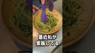 【第2弾】節約オタクが教える貧乏パスタTOP3