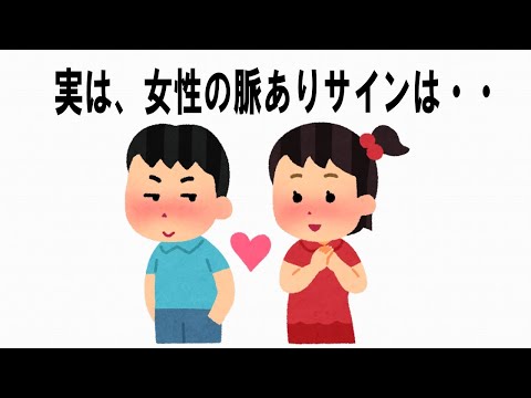 【絶対誰にも言えないお一人様雑学】57