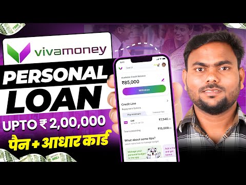 instant loan app without income proof || loan app fast approval 2024 || new loan app || loan app