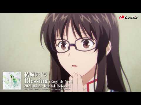 結城アイラ「Blessing (English Ver.)」Short Size