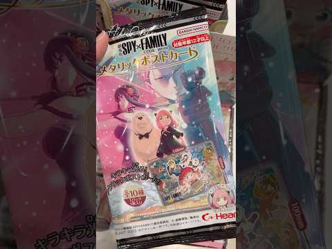 [Unboxing] 『劇場版 SPY×FAMILY CODE: White』メタリックポストカード 開封 間諜家家酒 スパイファミリー #anime アーニャ Anya 安妮亞 blind bag