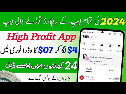 Online Earning in Pakistan | Make Money Online 2024 | Earn Money Online Today