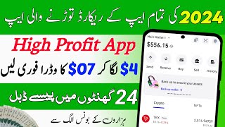 Online Earning in Pakistan | Make Money Online 2024 | Earn Money Online Today