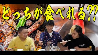 結局、焼肉としゃぶしゃぶどっちが多く食べれるん？？