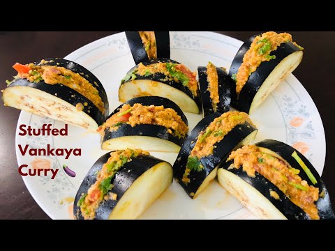 Stuffed Vankaya Curry | గుత్తి వంకాయ ఫ్రై  | Vankaya Palli Karam | Guthi Vankaya Curry in Telugu