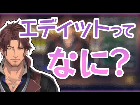 力一の使う横文字がよくわからないベル【にじさんじ切り抜き/ベルモンド・バンデラス/ジョー・力一】