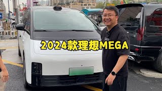 收台“众口铄车”的LI理想MEGA，车主开一个月要亏多少钱？【晓波二手车】