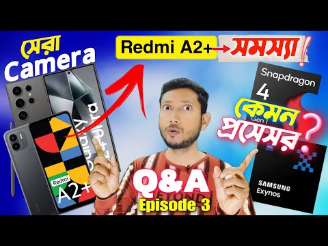 Redmi A2+ Hang Problem.|  Snapdragon 4 gen 1 | Tech Tips Bangla Q&A episode -3| Tech Tips Bangla.