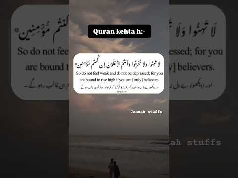 Or gam na karo 🥺🪄#quran#viralvideo#islamicstatus#shorts#trending#trendingshorts#youtubeshorts#fyp#yt